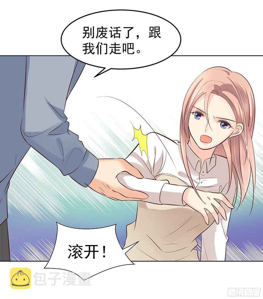 你是谁？12