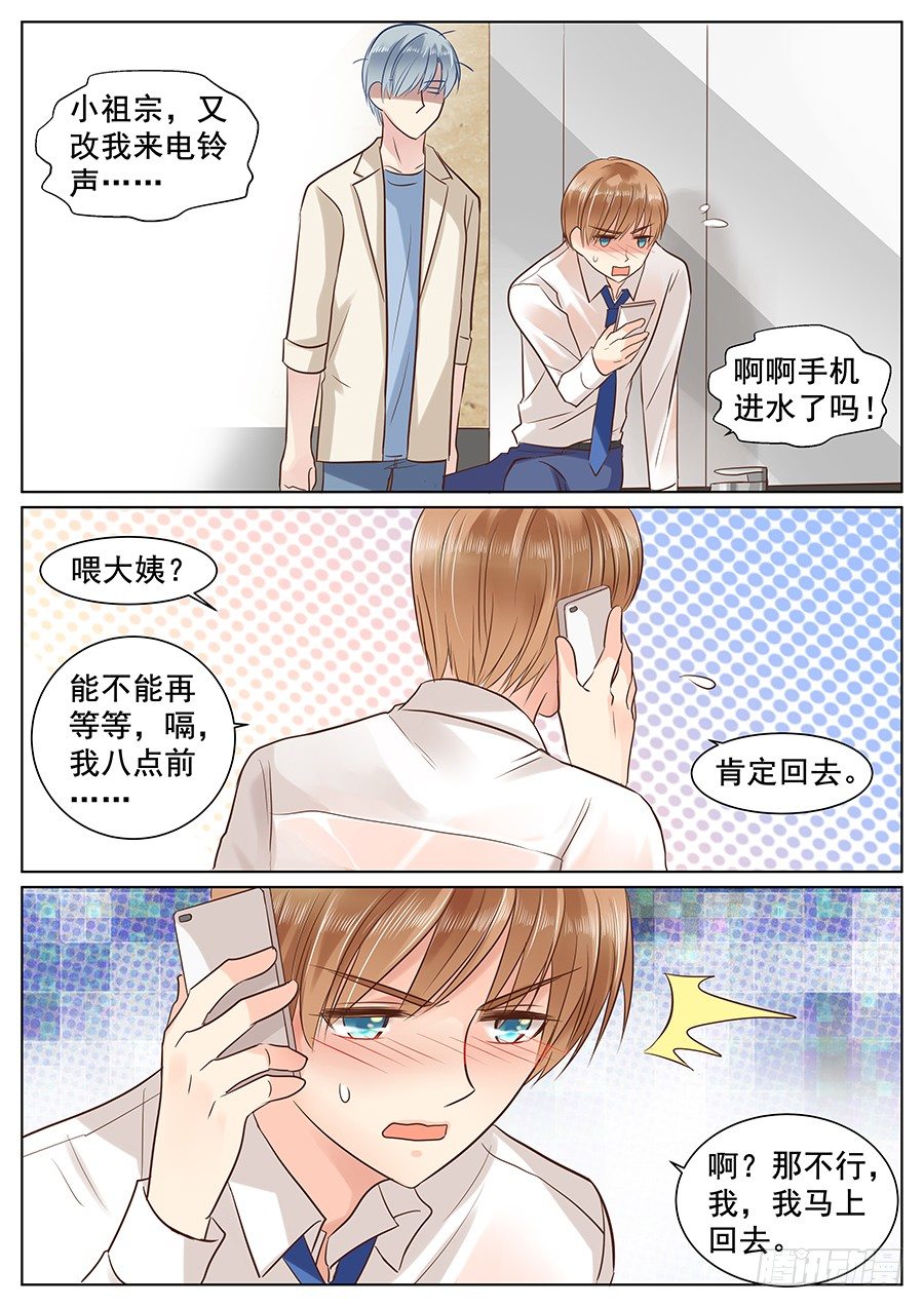 给你看我的宝贝啊~2