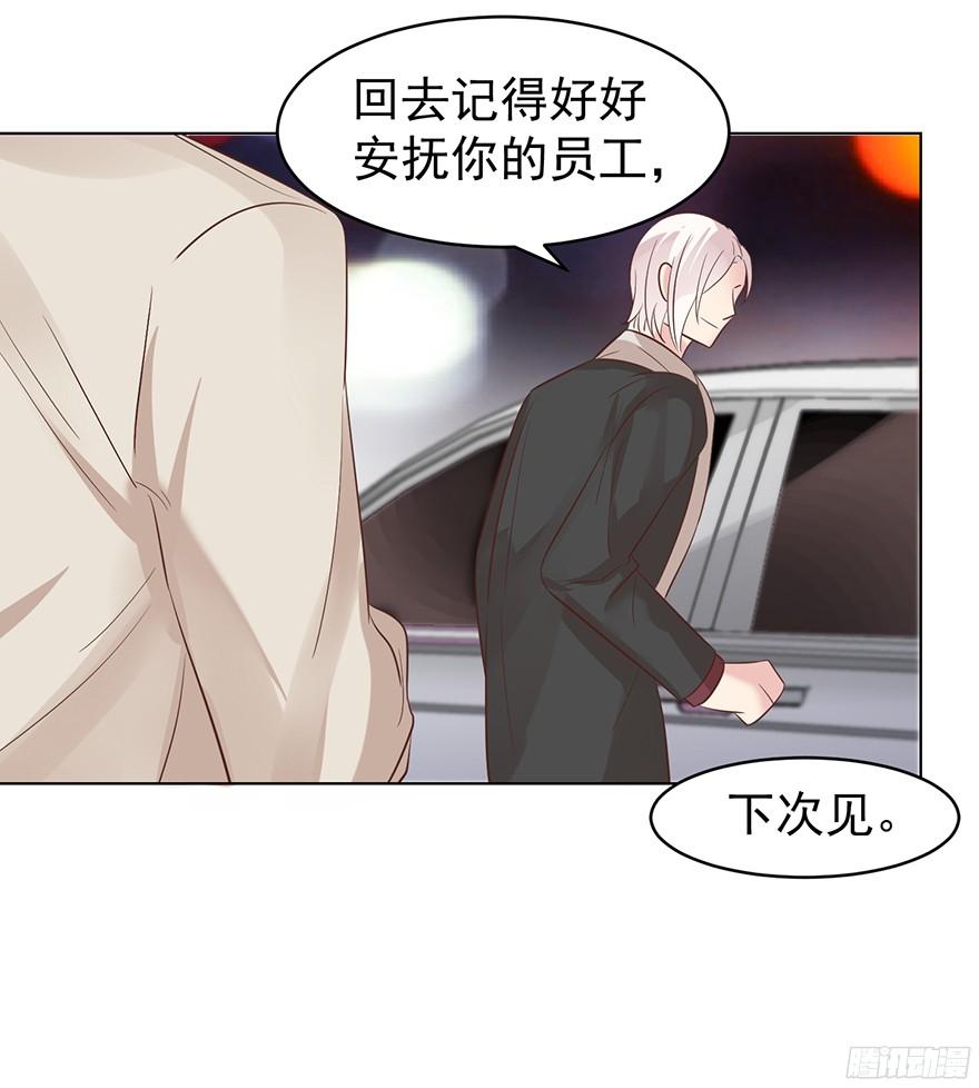 大雨将至（下）16