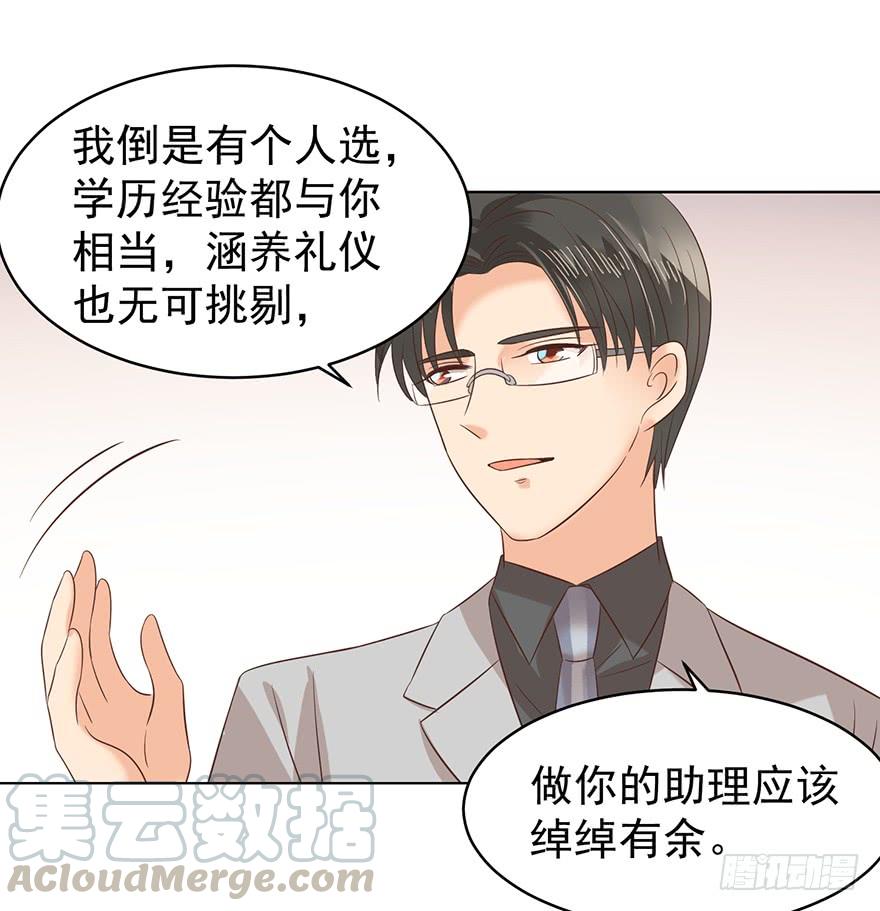 总有幺蛾子10