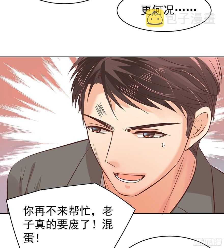 你可注意过我8