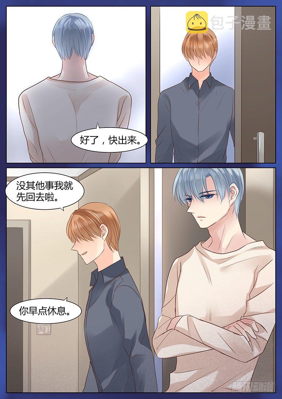 只是戏弄而已？2