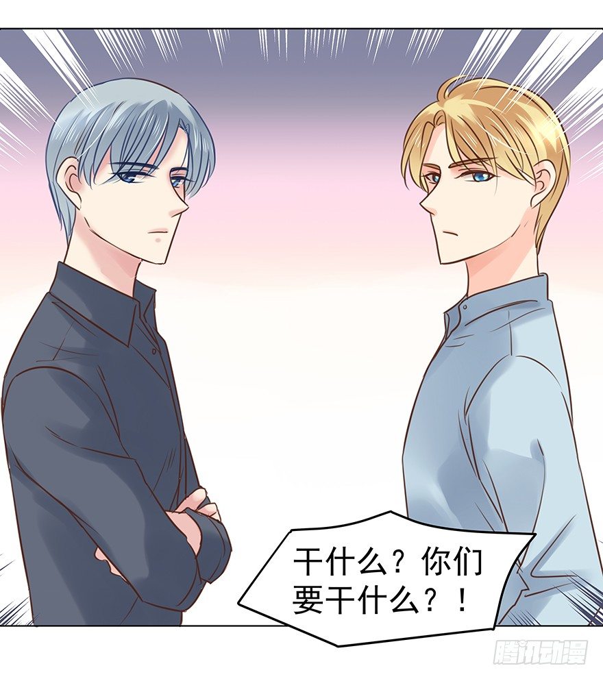 一颗球引发的……29