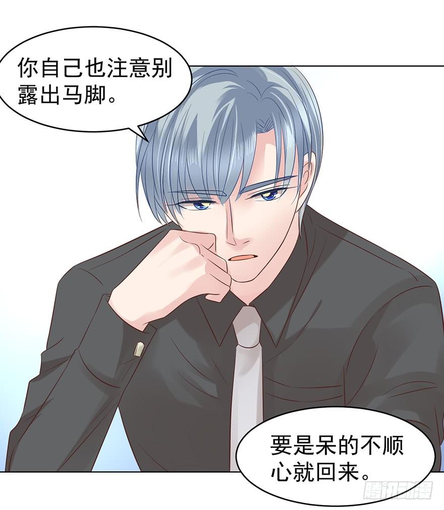 来我身边吧35