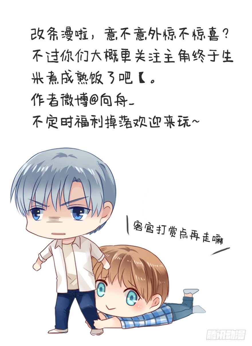 无力招架15