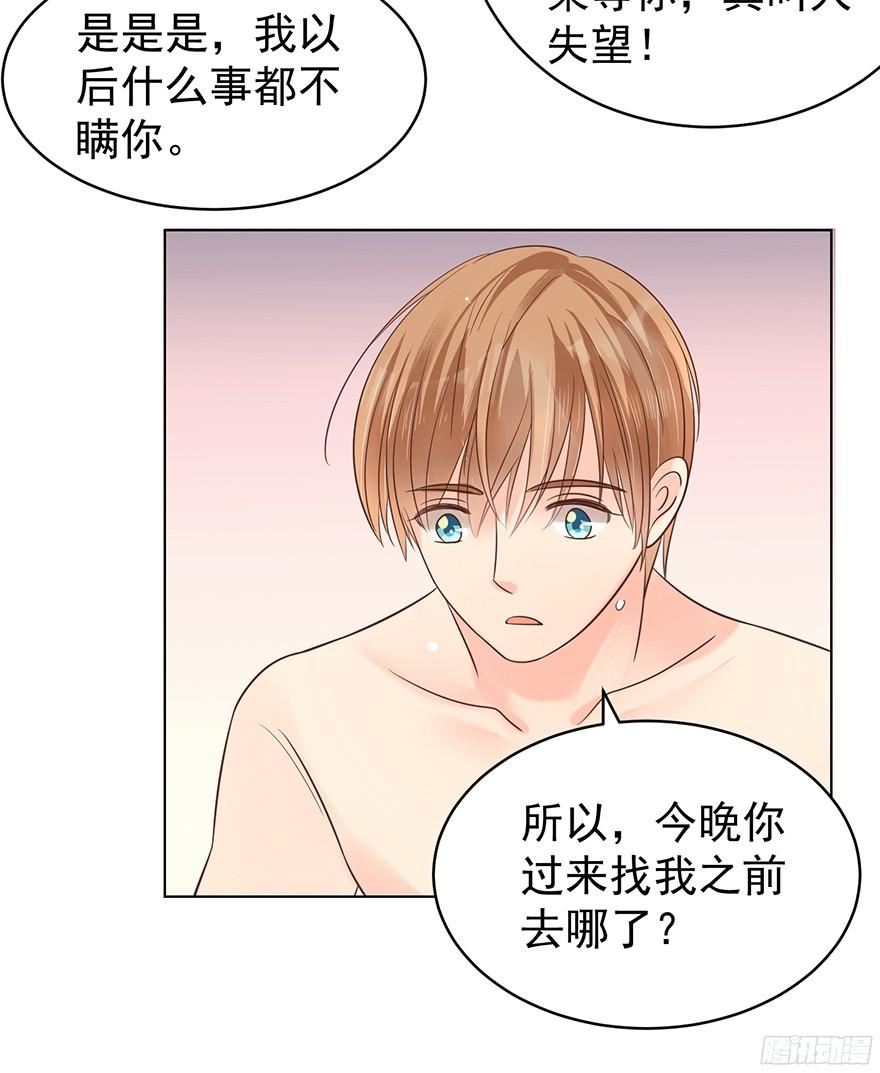 你是牛皮糖吗23
