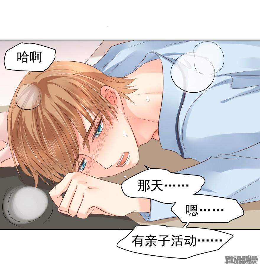 师兄很忙6