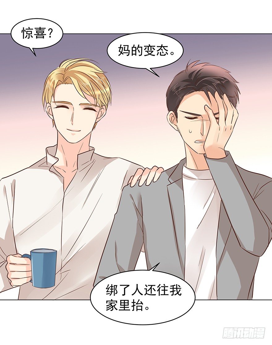 再难抽身（下）10