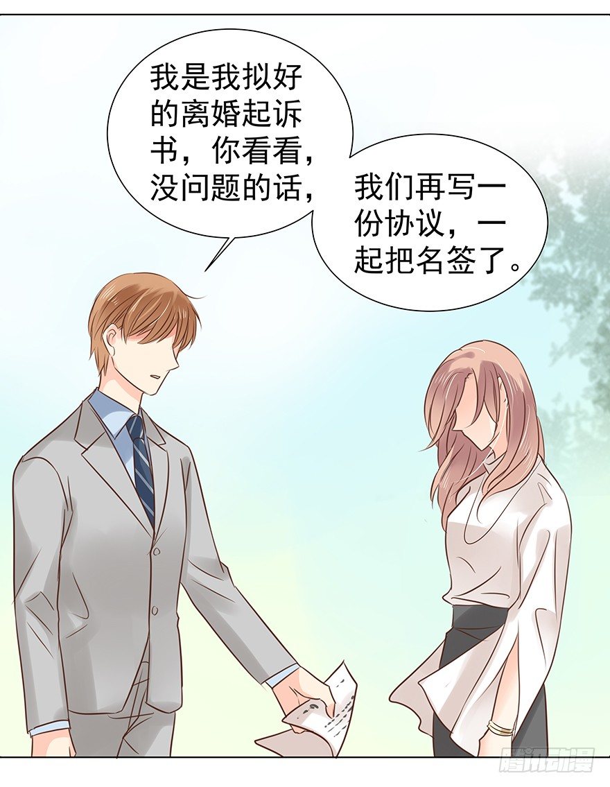 不合时宜的重逢（下）38