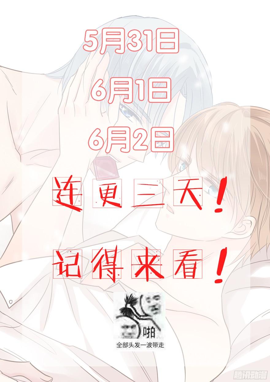 脾气好也会生气的啊34