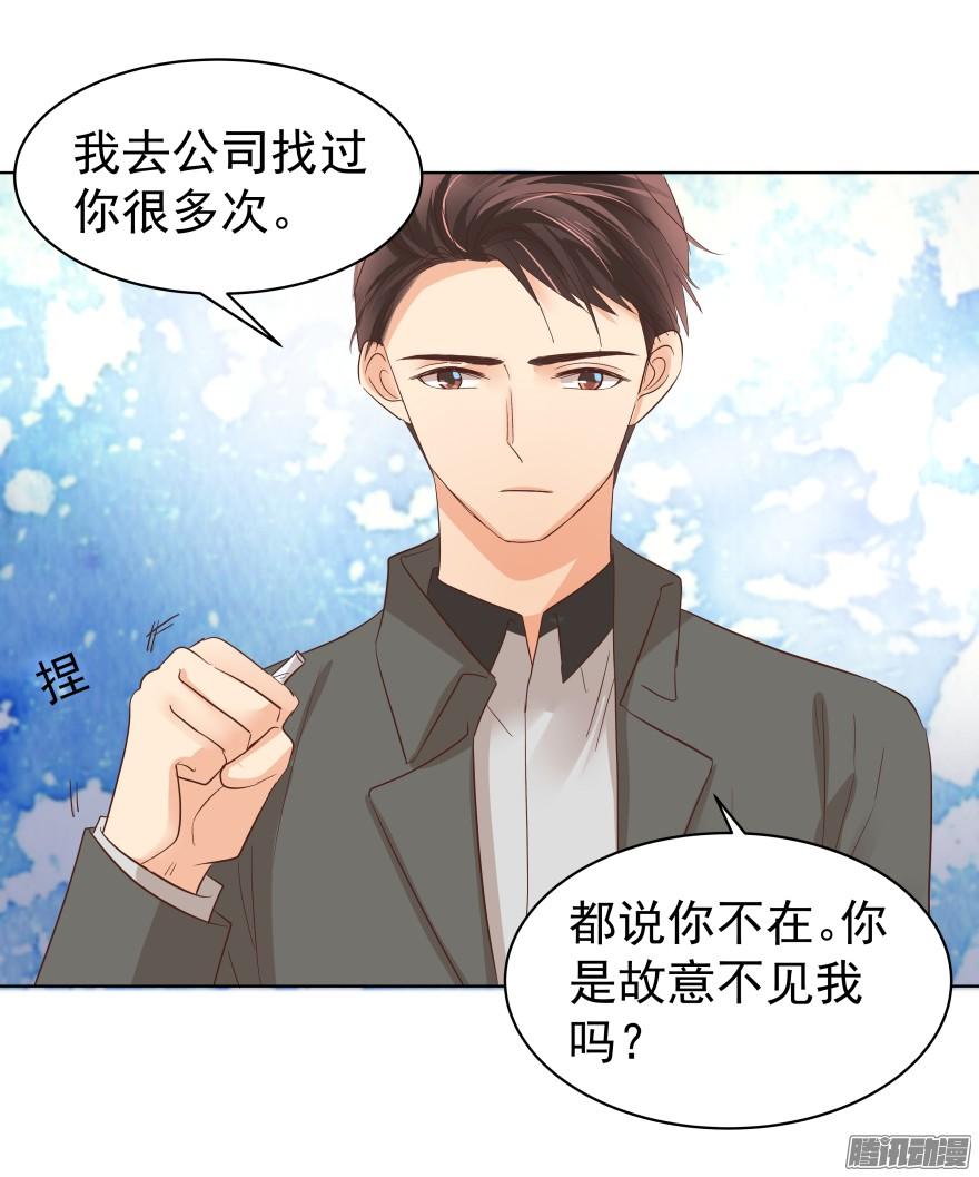 陌生的他（上）16