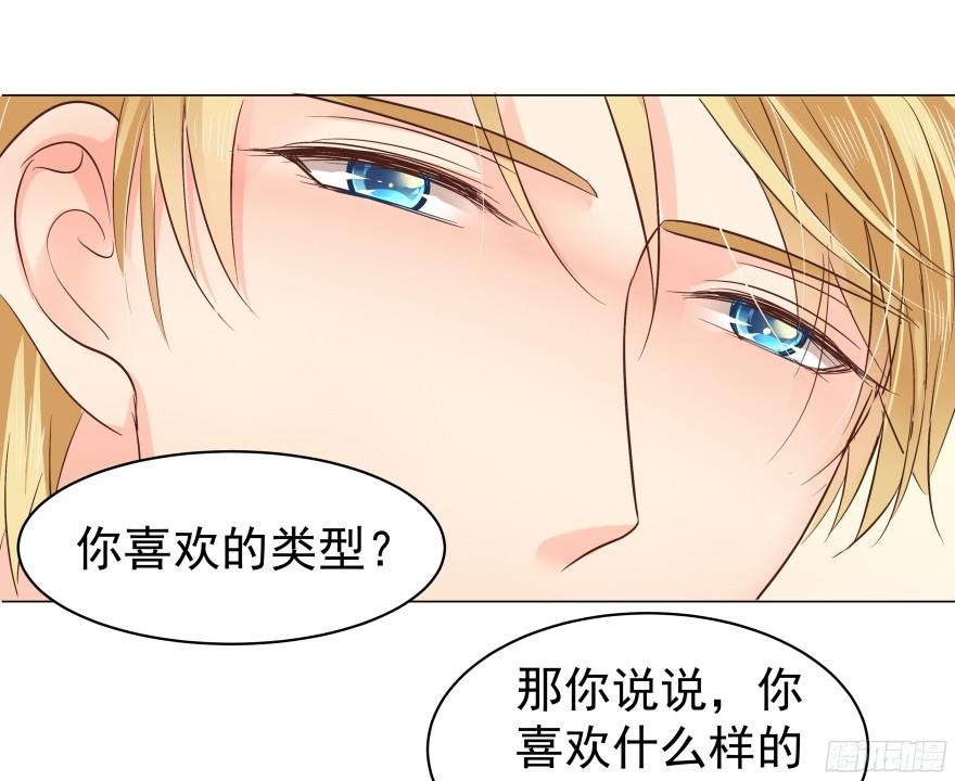 会疯狂地……（下）7