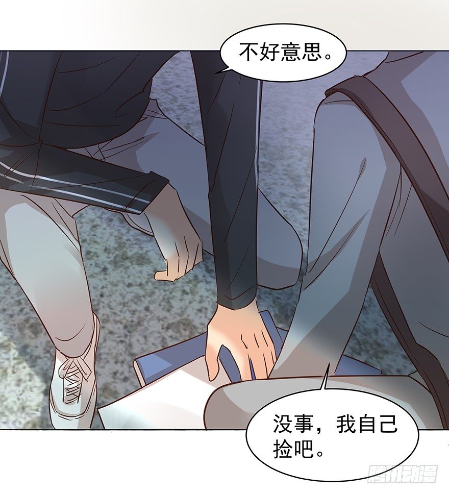 再难抽身（上）20