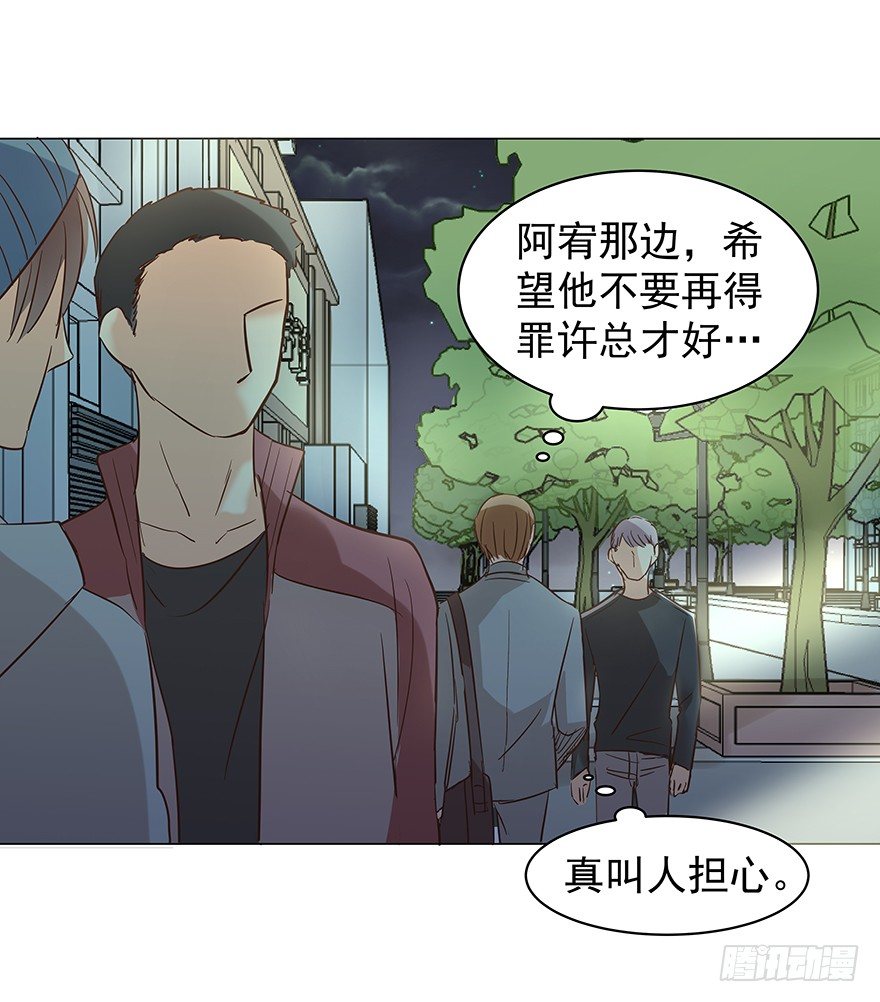 再难抽身（上）18