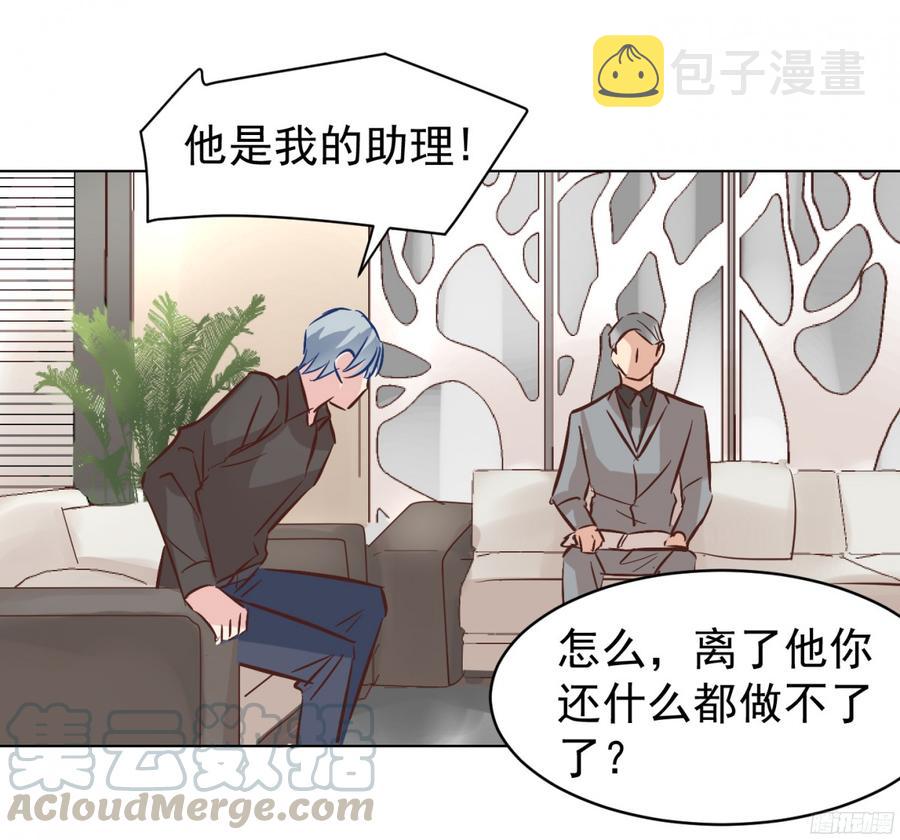 姜还是老的辣20