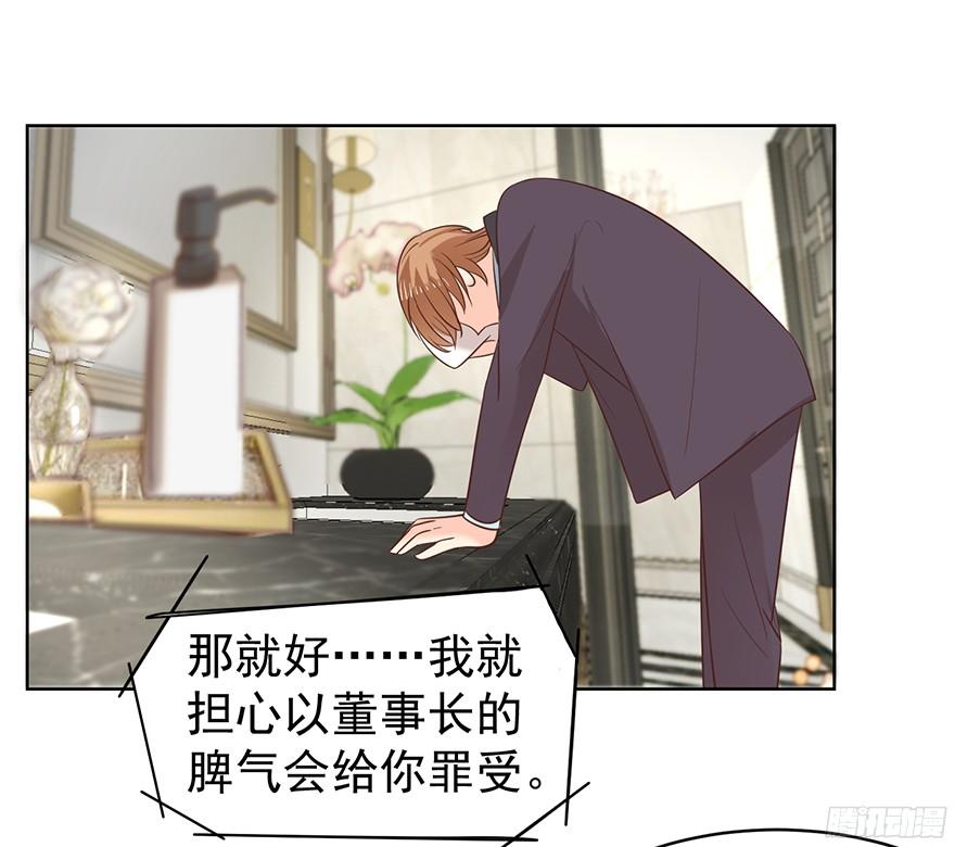 大雨将至(上)7
