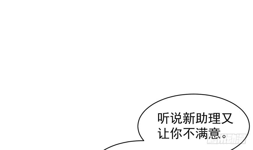 总有幺蛾子5
