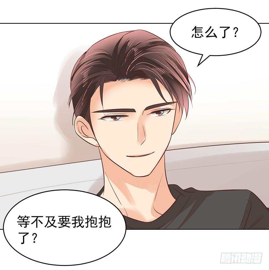 我要你像那晚一样17