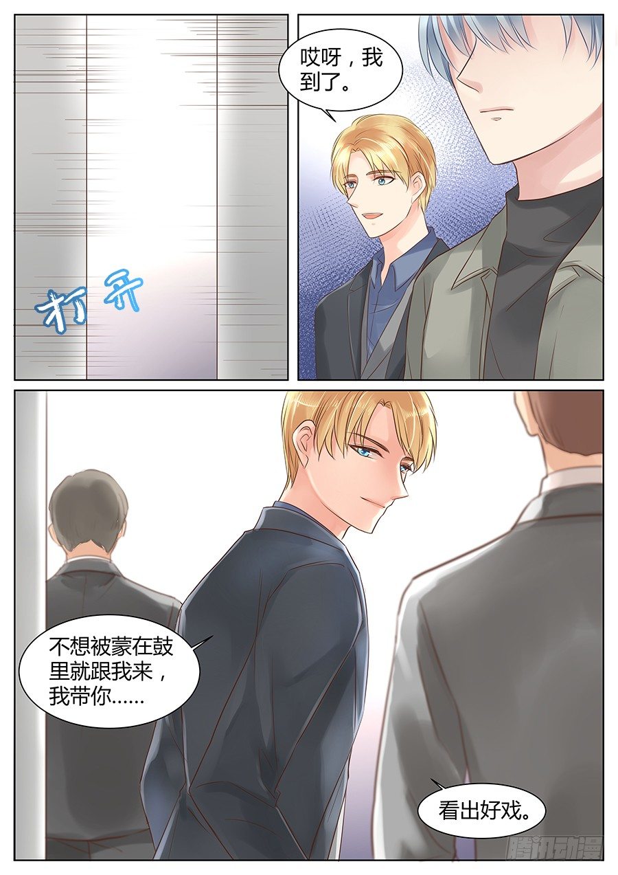 他的好只是外壳？11