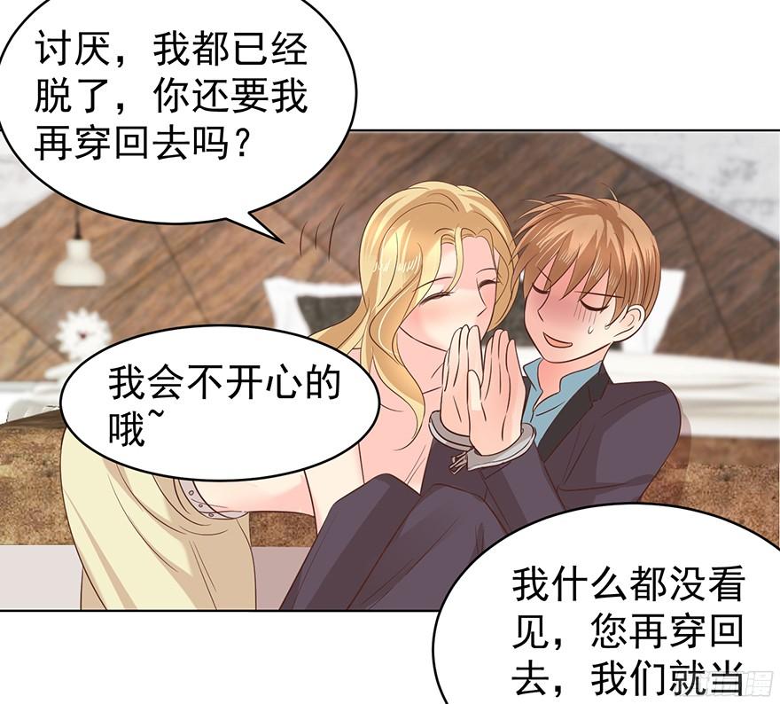 “春宵一刻”（下）7