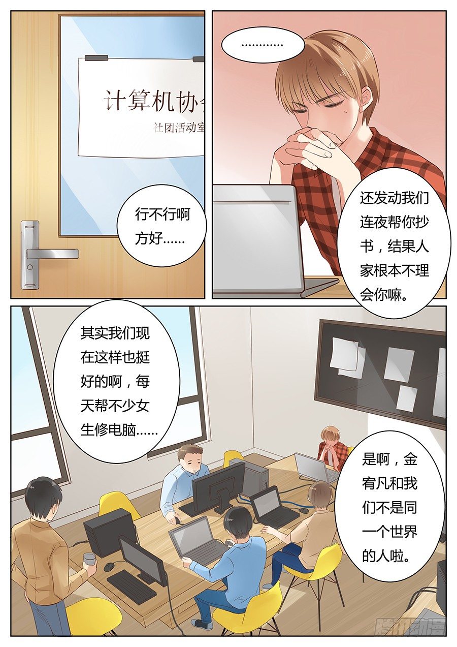 看到了不该看的东西？0