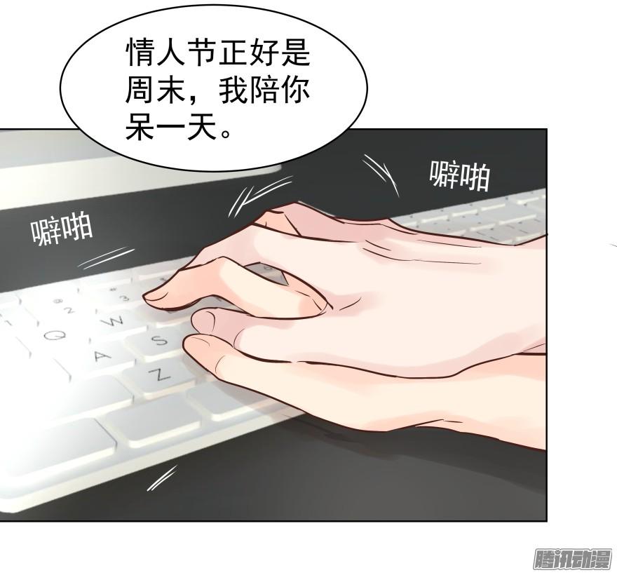 师兄很忙5