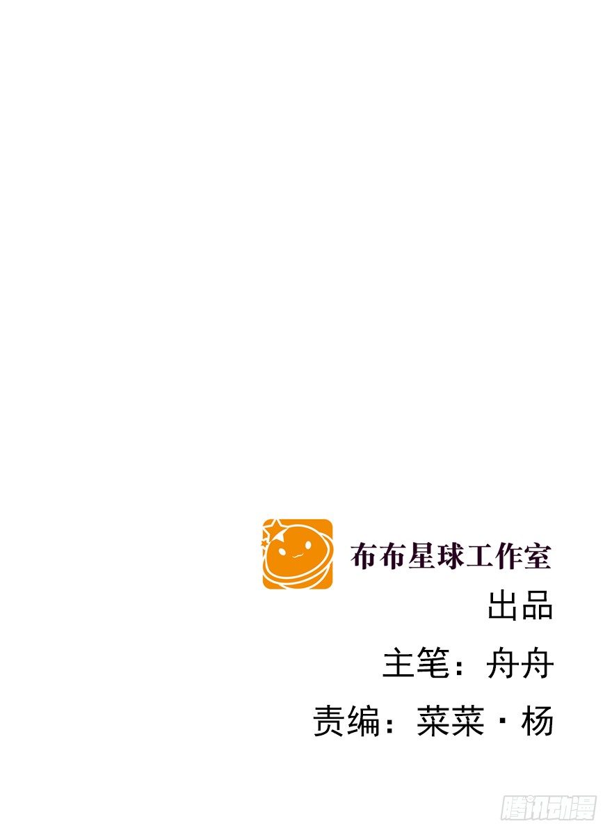 各自的帐（中）1