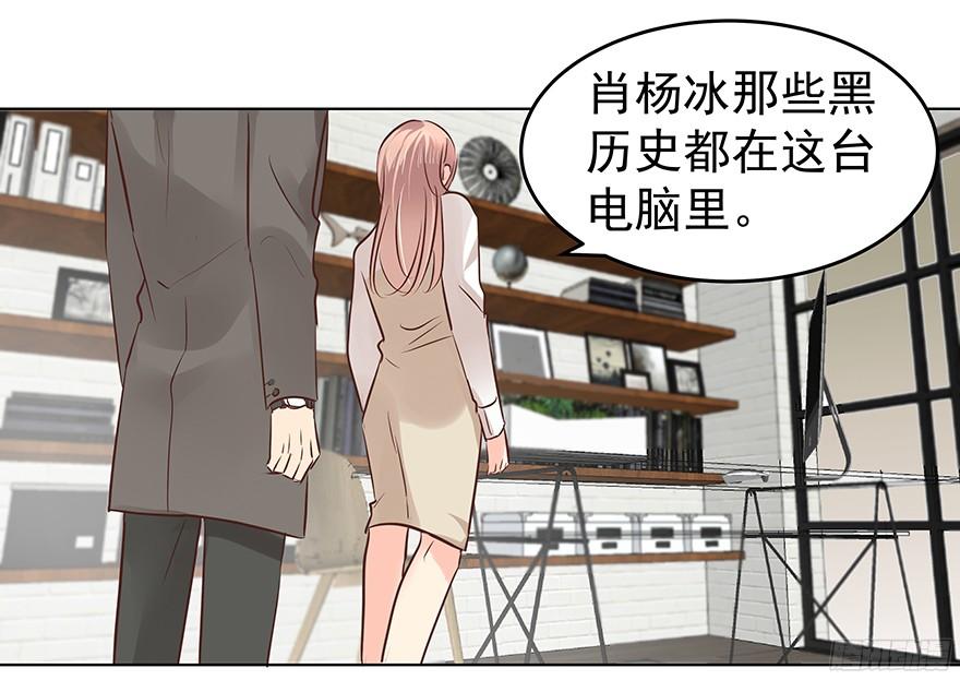 鬼迷心窍（下）12