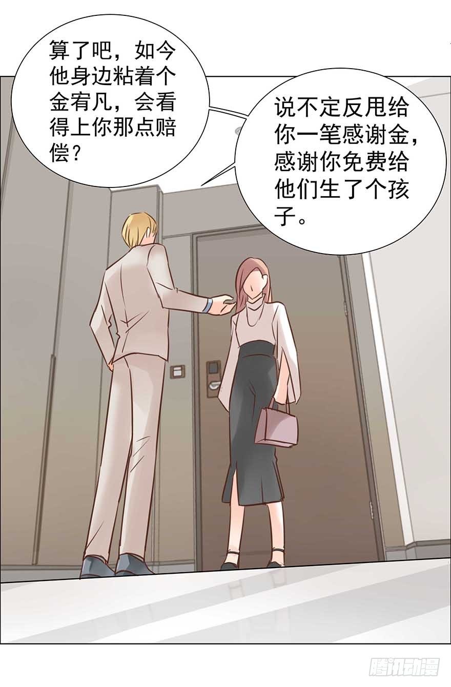 相安无事？20