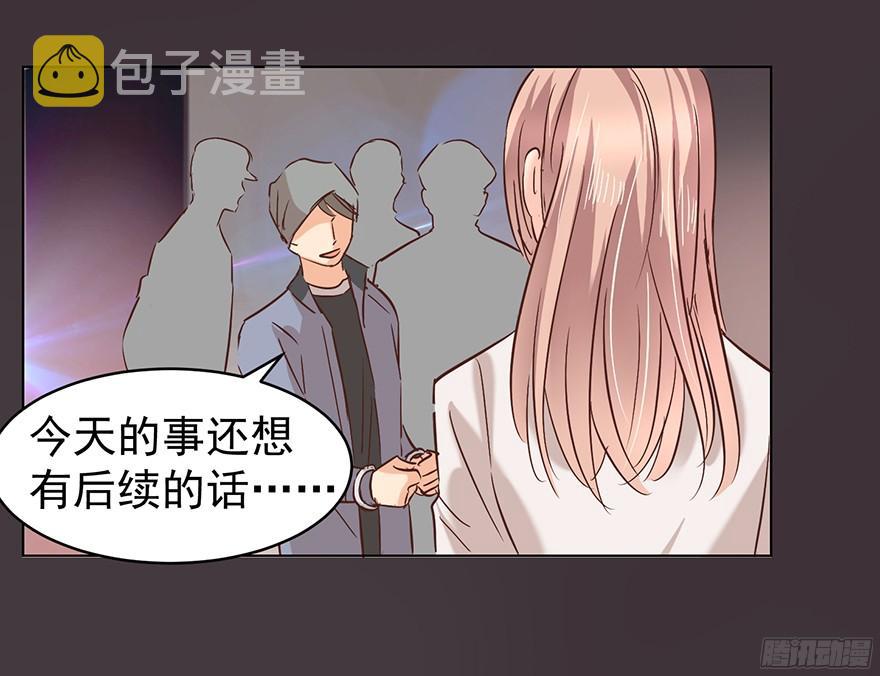 你是牛皮糖吗2