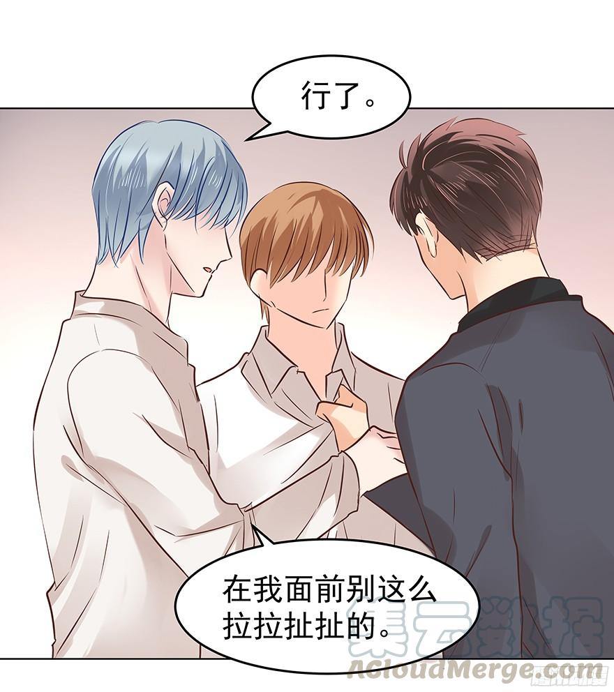 鬼迷心窍（上）30