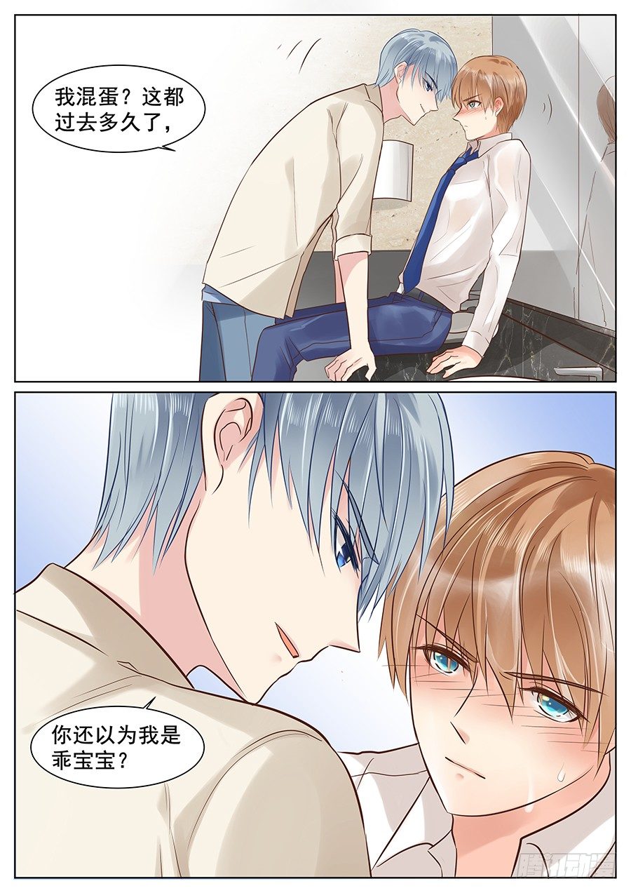 你该醒了14