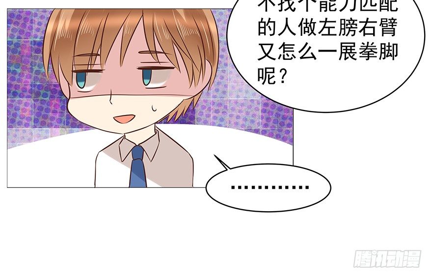 什么关系26