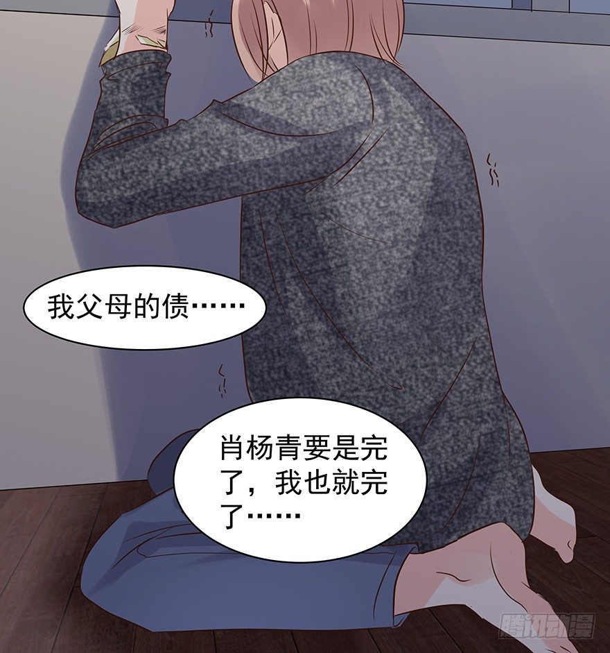 梦魇（下）13