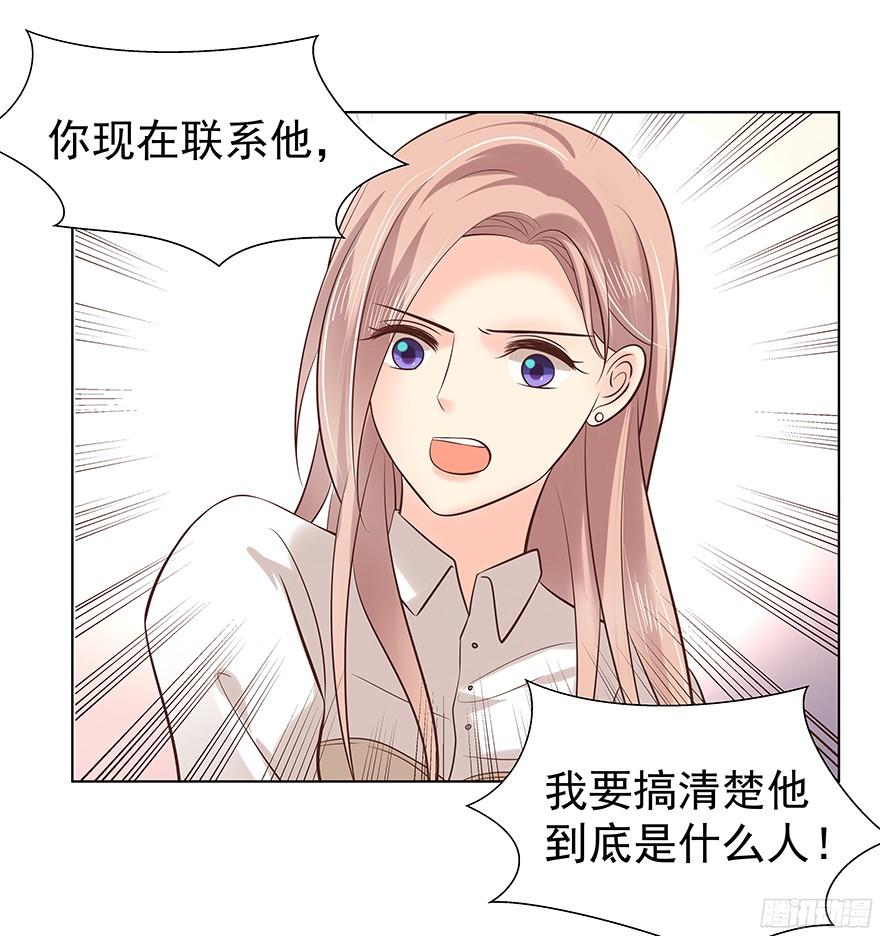 你是谁？13