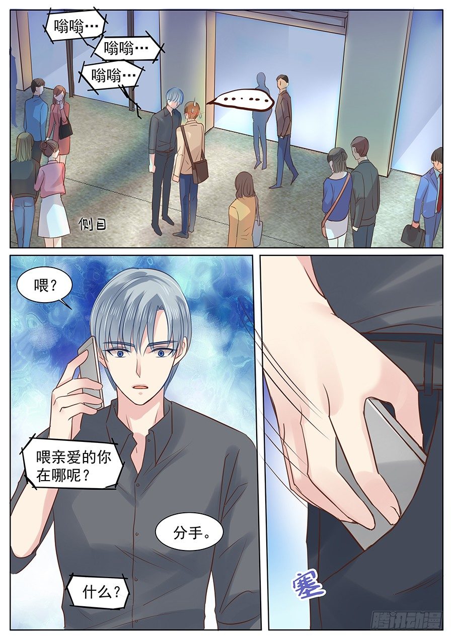 这下真的回不了头了11