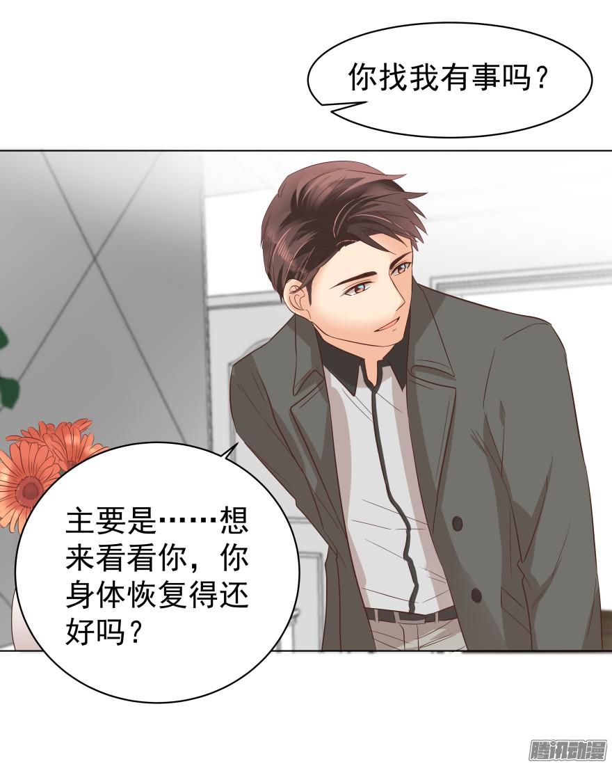 陌生的他（上）11