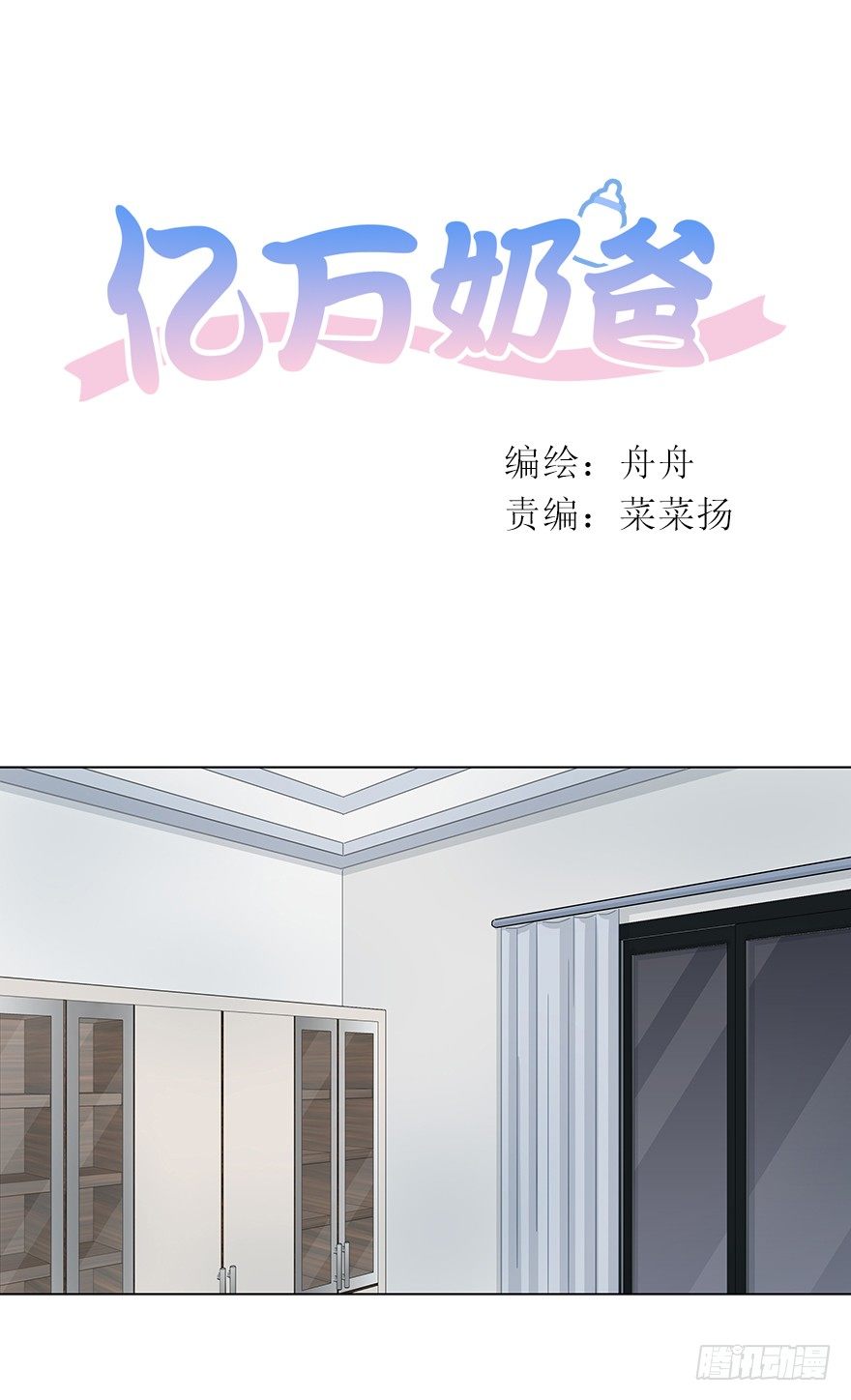 恋人的相处方式（上）0
