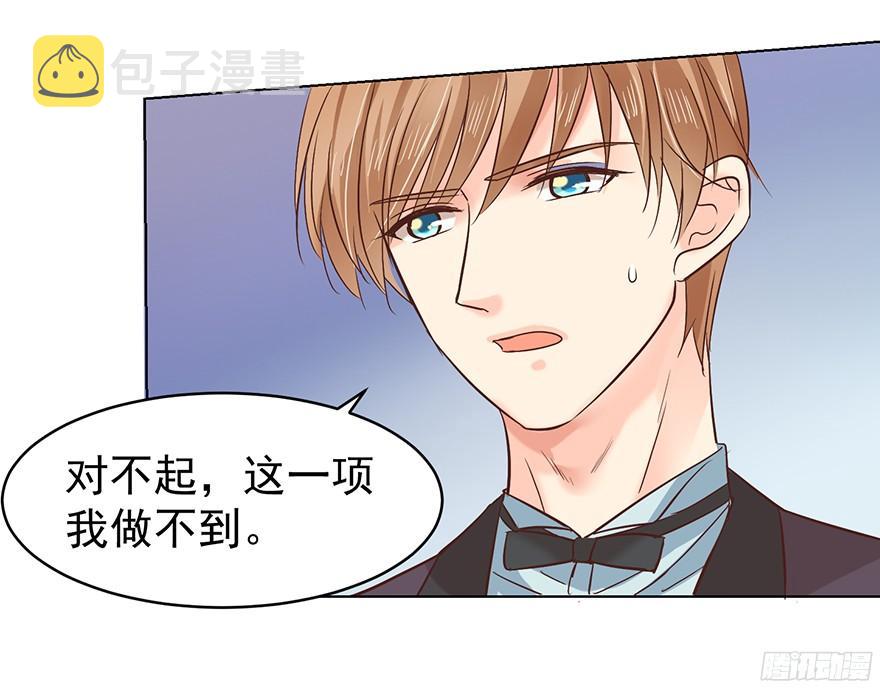 是陷阱15