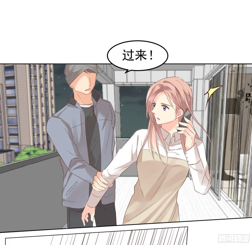 介不介意…少只眼睛？4