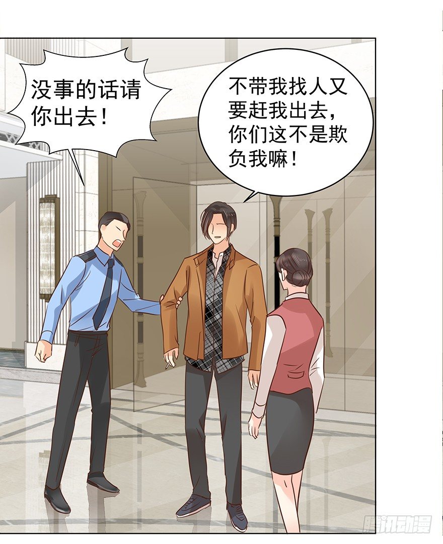各自的帐（中）20