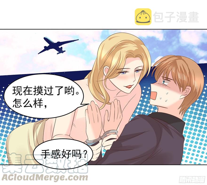 “春宵一刻”（下）10