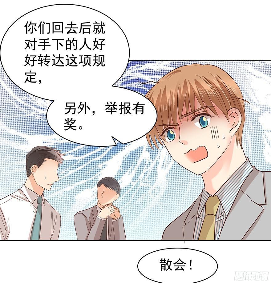 你是怎么想的？！4