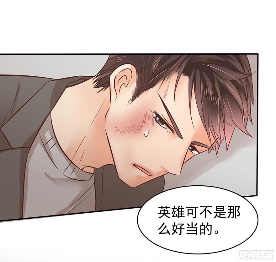 认得出我的声音的话13