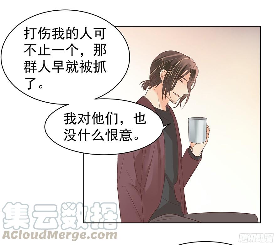 他们的眼神有点奇怪10