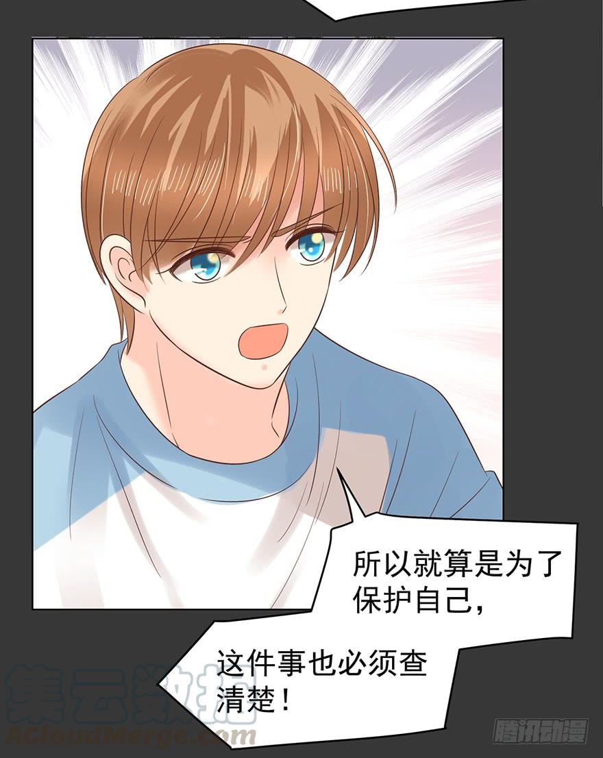 来我身边吧30