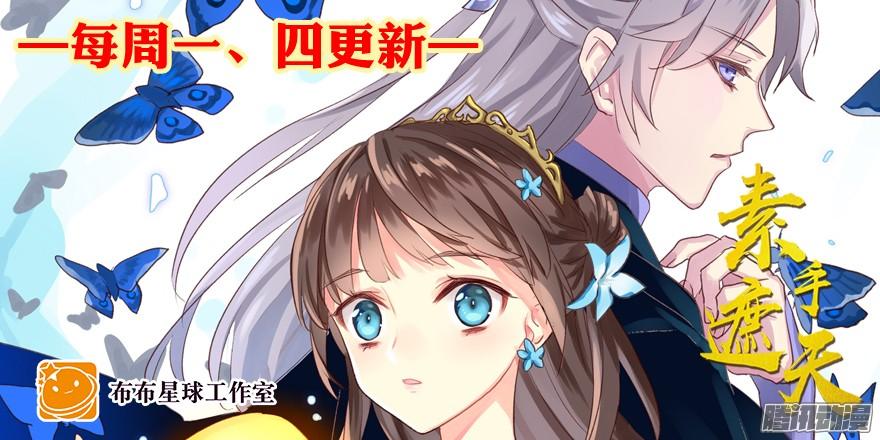 师兄很忙37
