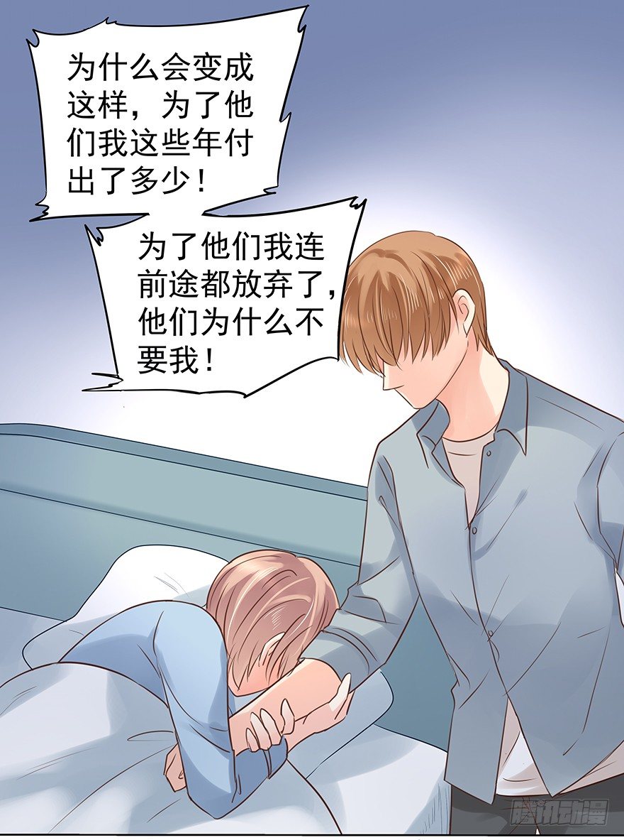 不合时宜的重逢（下）17