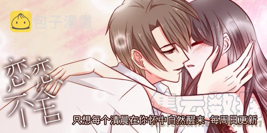脾气好也会生气的啊40