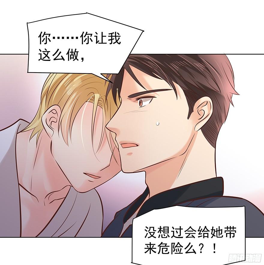 晕头转向（下）11